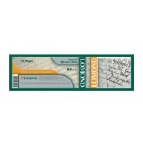 Бумага Lomond офсетная Бумага Lomond офсетная