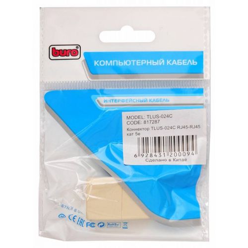 Коннектор Buro TLUS-024C кат.5E RJ45 (TLUS-024C) Коннектор Buro TLUS-024C кат.5E RJ45 (TLUS-024C)