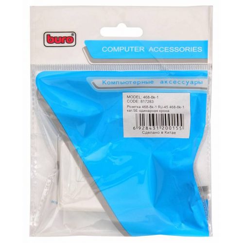  Buro TL-CAT-013 (TL-CAT-013)