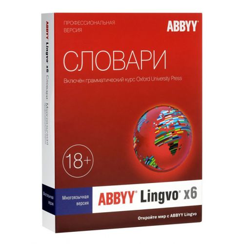  Abbyy Lingvo x6  .. Fulll Box (AL16-06SBU001-0100) (AL16-06SBU001-0100)