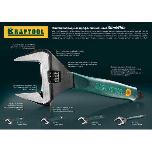  . Kraftool 27258-30 (27258-30)