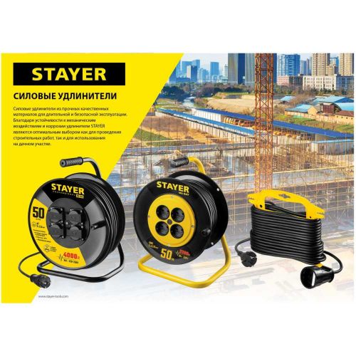   Stayer 55026-10 3x1.5. 1. 10     (55026-10)
