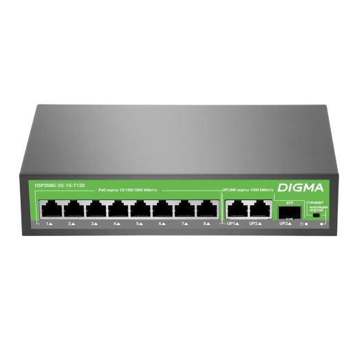  Digma DSP208G-2G-1S-T120 (L2) 10x1/ 1SFP 8PoE 8PoE+ 120W  (DSP208G-2G-1S-T120)