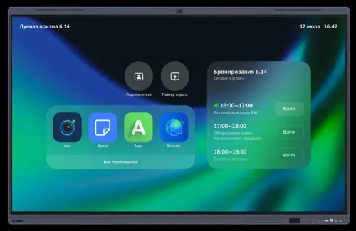 ������ Sber 65