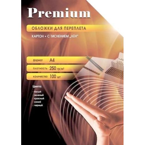    Office Kit A4 250/2  (100) LWA400250 (LWA400250)