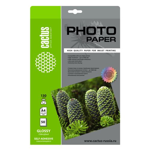���������� Cactus CS-GSA413050 A4/130�/�2/50�. ��������� ��������. ��� �������� ������ (CS-GSA413050)