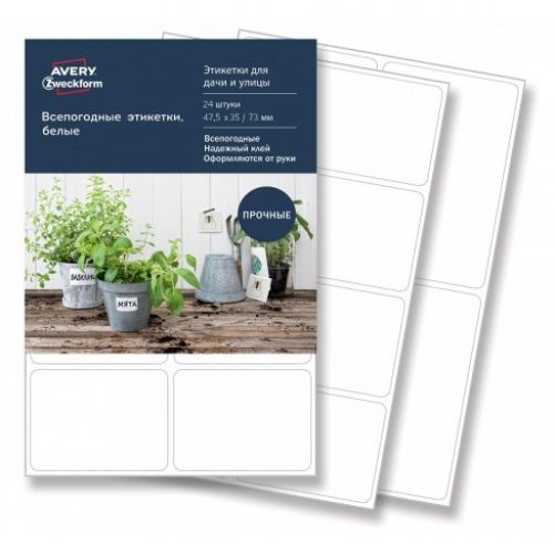  Avery Zweckform Living 62025 47.5x35 6  /70/2/4./ .  (62025)