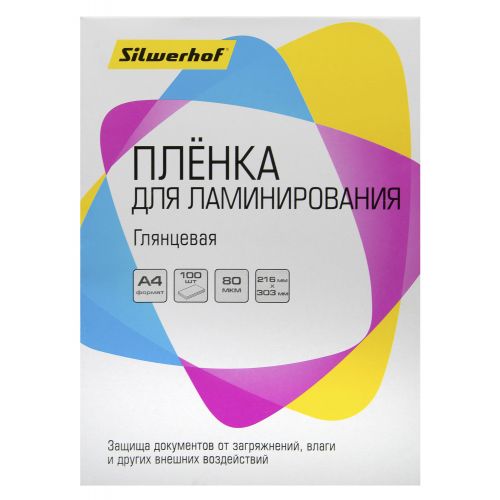 ������ ��� ������������� Silwerhof 80��� A4 (100��) ��������� 216x303�� (4410019) (4410019)