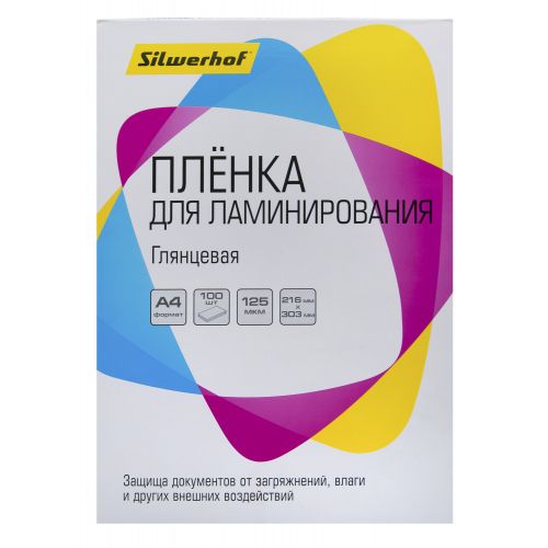 ������ ��� ������������� Silwerhof 125��� A4 (100��) ��������� 216x303�� (4410021) (4410021)