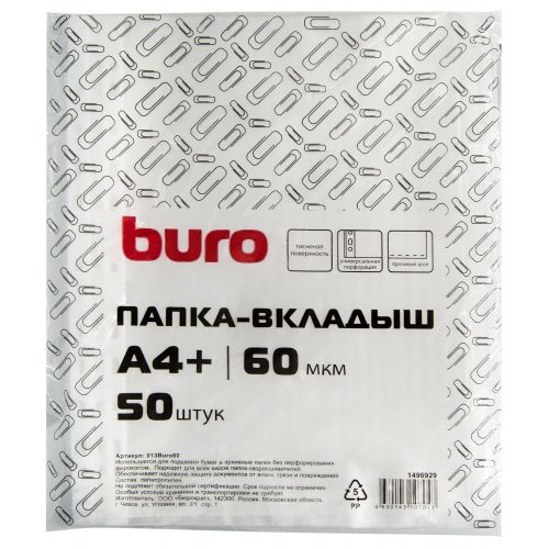 - Buro  4+ 60 (.:50) ( 30 .)