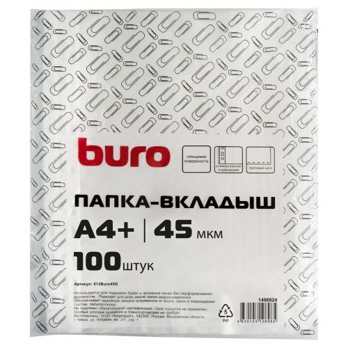 - Buro  4+ 45 (.:100) ( 20 .)