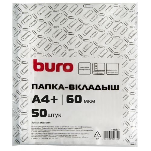 - Buro  4+ 60 (.:50) ( 30 .)