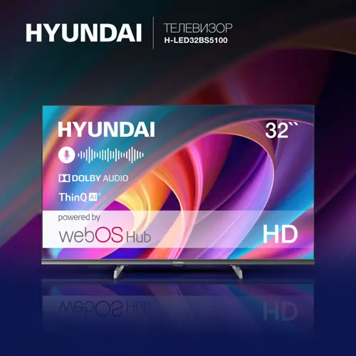 ��������� LED Hyundai 32