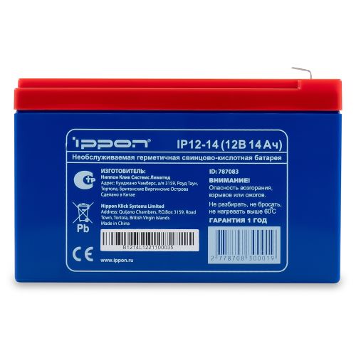 ������� ��� ��� Ippon IP12-14 12� 14�� (787083)
