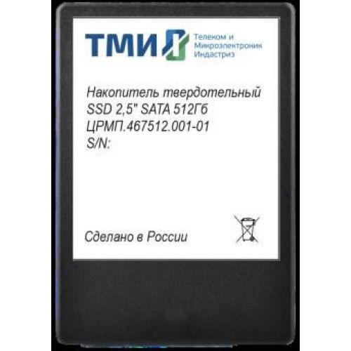  SSD  SATA-III 256GB .467512.001 2.5
