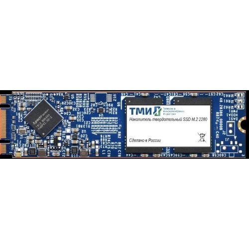  SSD  SATA-III 256GB .467512.002 M.2 2280 3.21 DWPD (.467512.002)