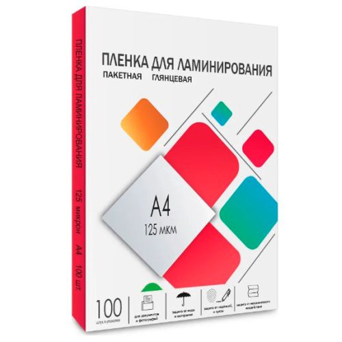 Пленка для ламинирования Heleos 125мкм A4 (100шт) глянцевая 216x303мм LPA4-125 (LPA4-125) Пленка для ламинирования Heleos 125мкм A4 (100шт) глянцевая 216x303мм LPA4-125 (LPA4-125)