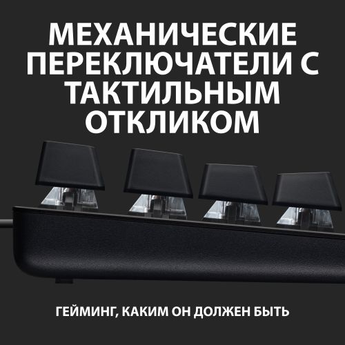 ���������� Logitech G413 SE ������������ ������ USB for gamer LED (920-010438) ������ 1.8� (920-010438)