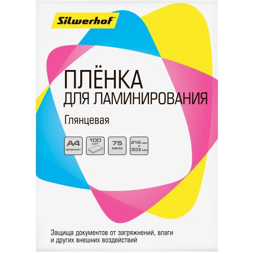 Пленка для ламинирования Silwerhof 75мкм A4 (100шт) глянцевая 216x303мм Пленка для ламинирования Silwerhof 75мкм A4 (100шт) глянцевая 216x303мм