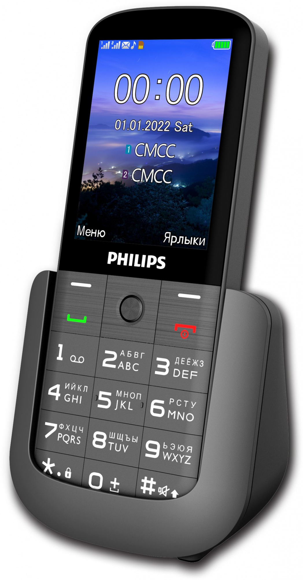 Филипс мтс. Philips Xenium e227. Филипс ксениум е 227. Philips Xenium e227 867000184493. Мобильный телефон Philips m600.