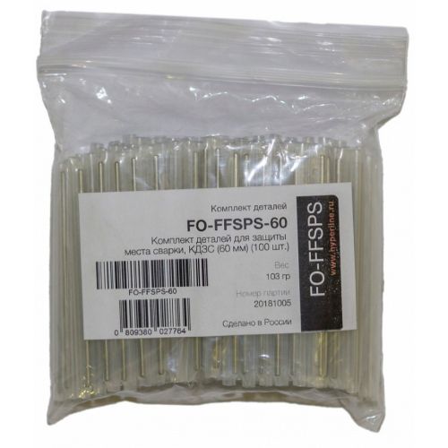 ���������������� ������ ���� Hyperline FO-FFSPS-60 60�� (����.:1��) (FO-FFSPS-60) (�������� 100 ��.)