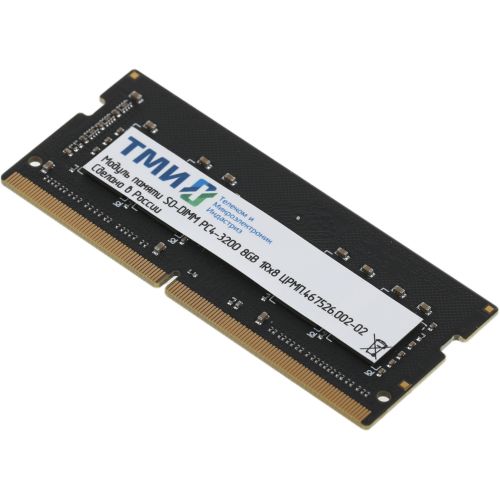 DDR4 8GB 3200MHz  .467526.002-02 OEM PC4-25600 CL22 SO-DIMM 260-pin 1.2 single rank OEM (.467526.002-02)