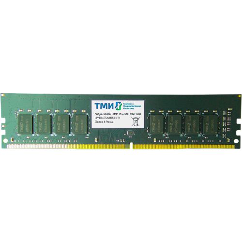  DDR4 16Gb 3200MHz  .467526.001-03 OEM PC4-25600 CL22 UDIMM 288-pin 1.2 single rank OEM (.467526.001-03)