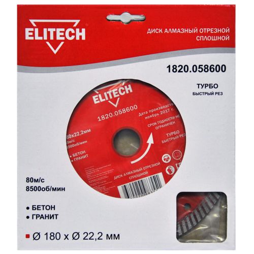 ���� �������� �� ���./����./����. Elitech 1820.058600 d=180�� d(�����.)=22.2�� (������� ����������) (����.:1��) (1820.058600)