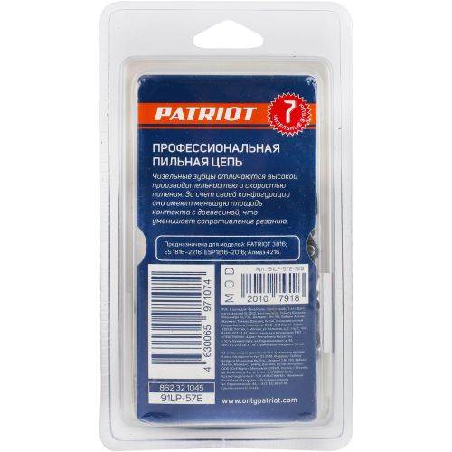     Patriot 91LP-57E Professional 3/8