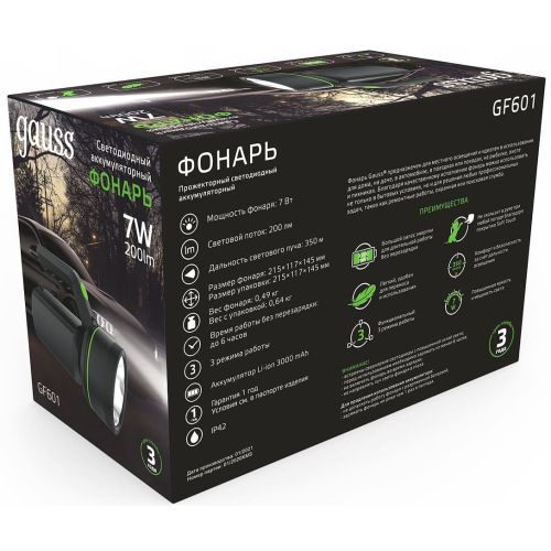 ��������� Gauss GFL601 ������ 7�� ���.:���������. (GF601) (GF601)