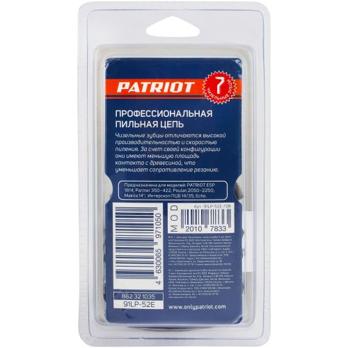 ���� ��� ������ ��� Patriot 91LP-52E Professional 3/8