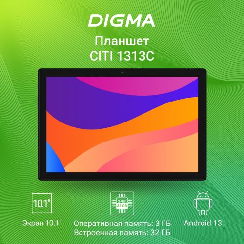  Digma CITI 1313C 4G SC9863A1 (1.6) 8C RAM3Gb ROM32Gb 10.1