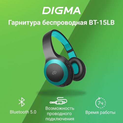   Digma BT-15 /  bluetooth  (BT-15BLB) (BT-15BLB)