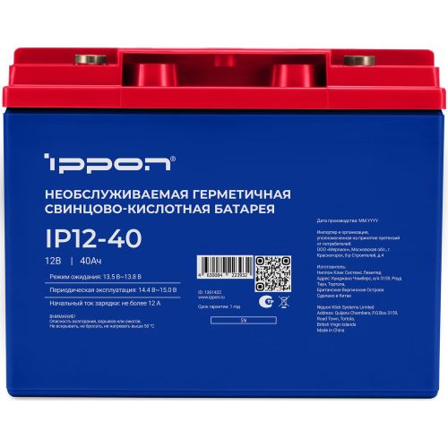    Ippon IPL12-40 12 40 (1873317)