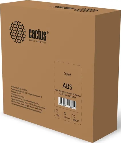    3D Cactus CS-3D-ABS-1KG-GREY ABS d1.75 1 L386 1. (CS-3D-ABS-1KG-GREY)