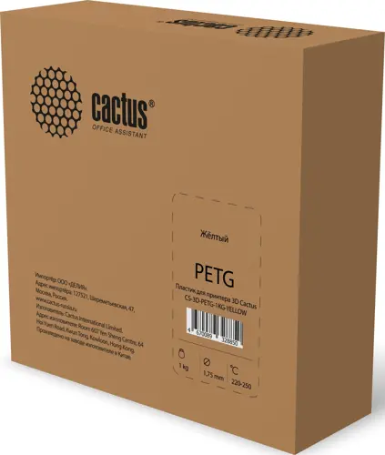    3D Cactus CS-3D-PETG-1KG-YELLOW PETG d1.75 1 L316 1. (CS-3D-PETG-1KG-YELLOW)