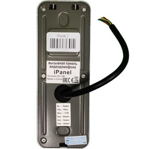  Tantos iPanel 2    :  (00-00016182)