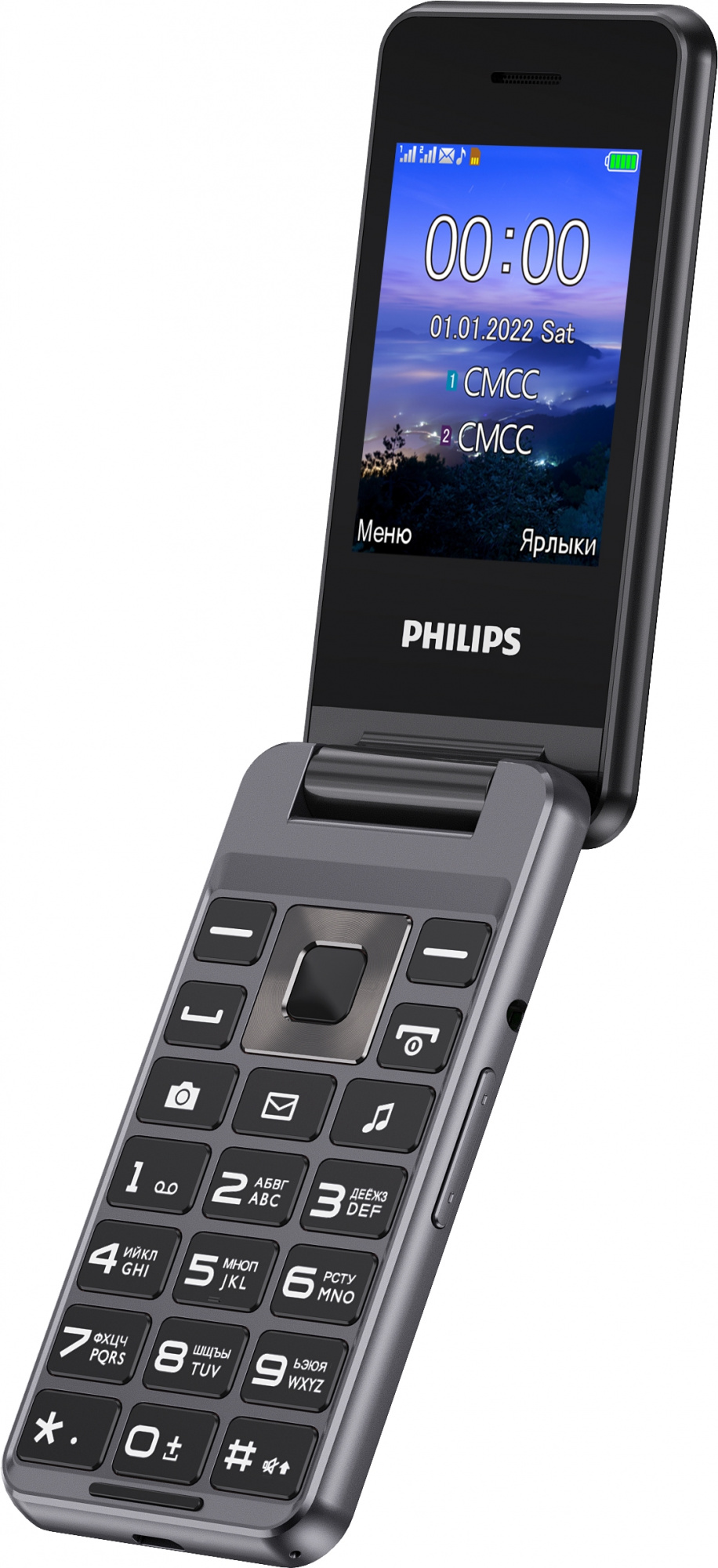 BrandStar. Мобильный телефон Philips E2601 Xenium темно-серый раскладной  2Sim 2.4 240x320 Nucleus 0.3Mpix GSM900/1800 FM microSD max32Gb  (CTE2601DG/00) в BrandStar дёшево.