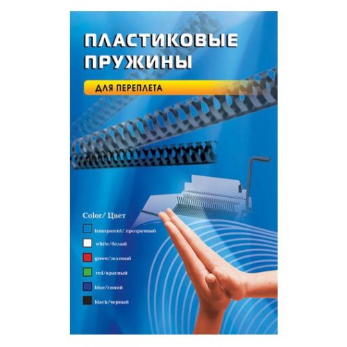 ������� ��� ��������� ����������� Office Kit d=28�� 221-250���� A4 ����� (50��) 20204740 (20204740)