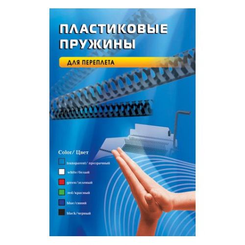     Office Kit d=6 2-25 A4  (100) BP2001 (BP2001)
