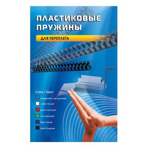     Office Kit d=8 31-50 A4  (100) BP2011 (BP2011)
