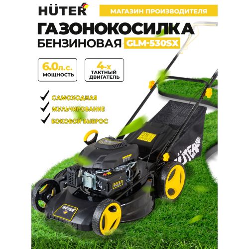 ������������� �������� Huter GLM-530SX (70/3/16) 2900�� (70/3/16)