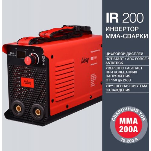 ��������� ������� Fubag IR 200 �������� ��� 8��� (31403)