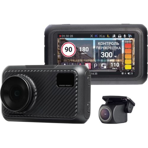   - Roadgid Premier 3 2CH GPS  (1045110)