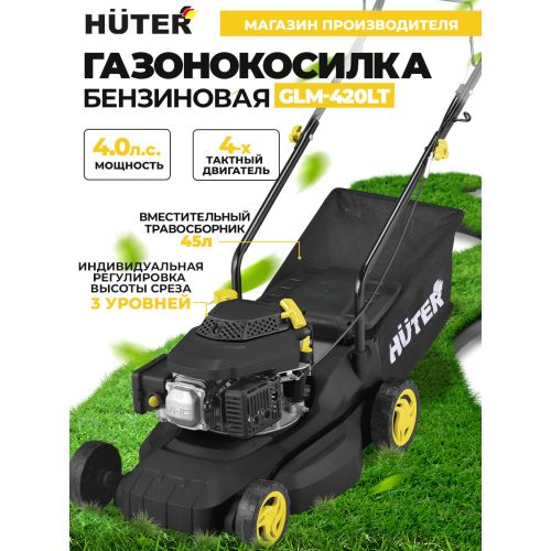   Huter GLM-420LT (70/3/15) 2900 (70/3/15)
