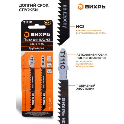 ����� ����� ����� �� ������ ����� �111C 2����. (�������) (73/10/5/7)