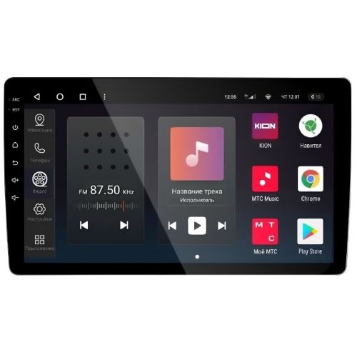 Автомагнитола Navitel DV-1828A 2DIN 4x45Вт v5.0 6144Mb 10 Автомагнитола Navitel DV-1828A 2DIN 4x45Вт v5.0 6144Mb 10