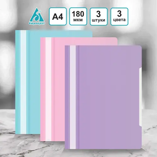 �����-�������������� �������� Pastel -PSLPAST-MP A4 �������.����.���� ������� ������� 0.14/0.18 (����.:3��) (-PSLPAST-MP) (�������� 10 ��.)