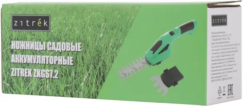 Ножницы Zitrek ZKGS7.2аккум. (082-2032) (082-2032) Ножницы Zitrek ZKGS7.2аккум. (082-2032) (082-2032)
