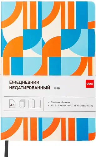 Ежедневник Deli COLORING CN148 A5 обложка картон 136стр. оранжевый (CN148-ORBL) Ежедневник Deli COLORING CN148 A5 обложка картон 136стр. оранжевый (CN148-ORBL)